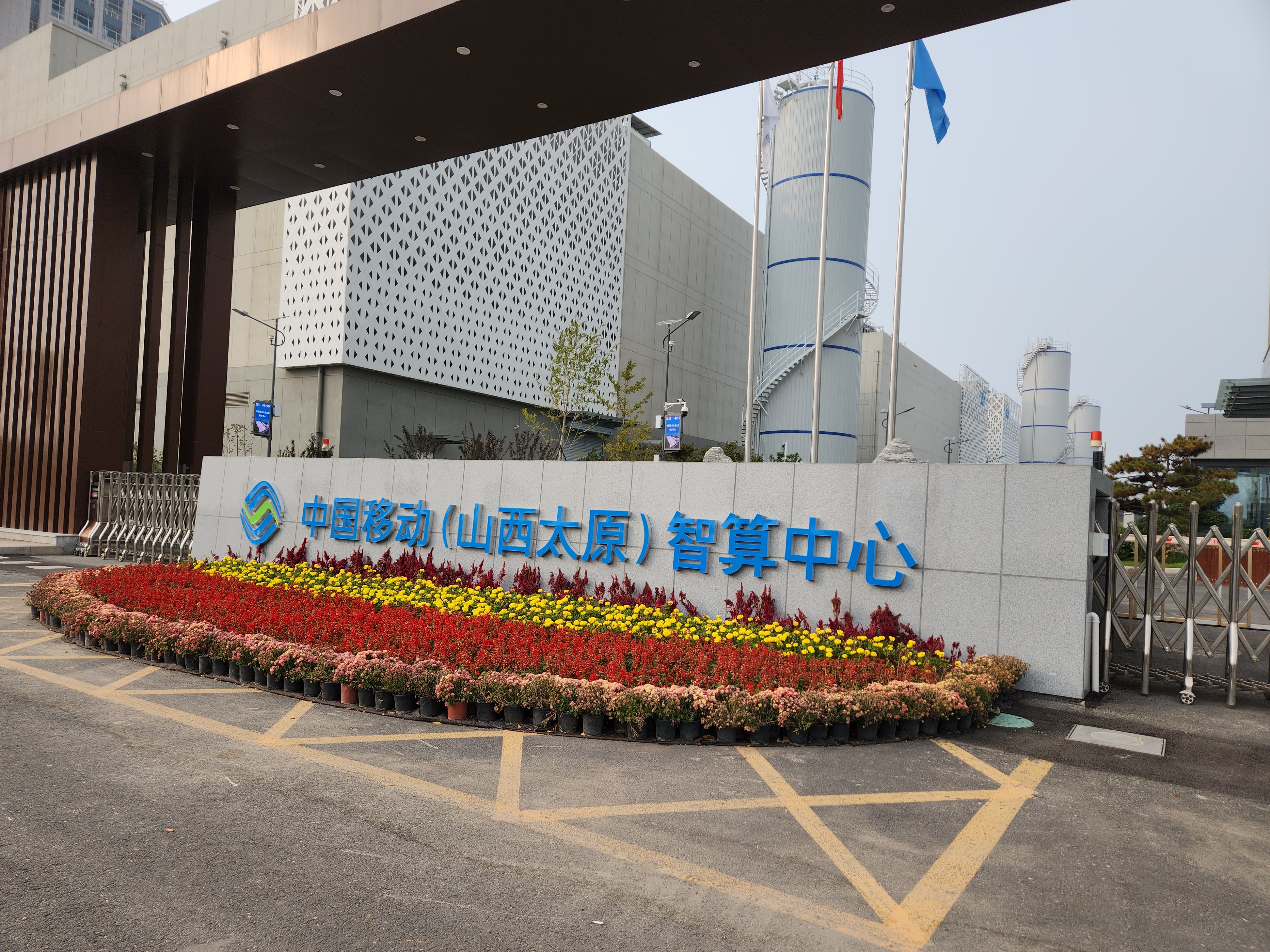 山西移动数字展厅