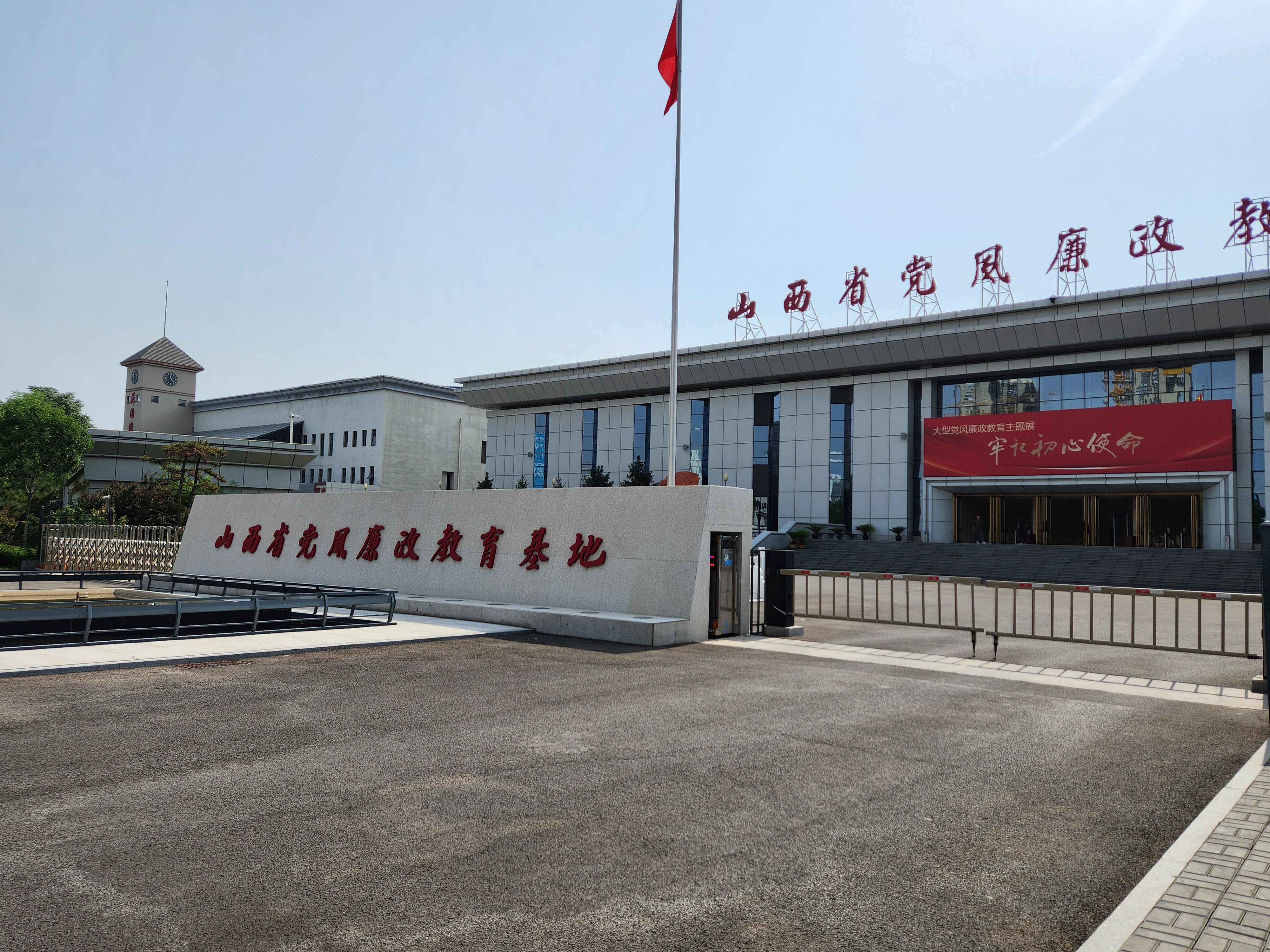 党风廉政教育基地